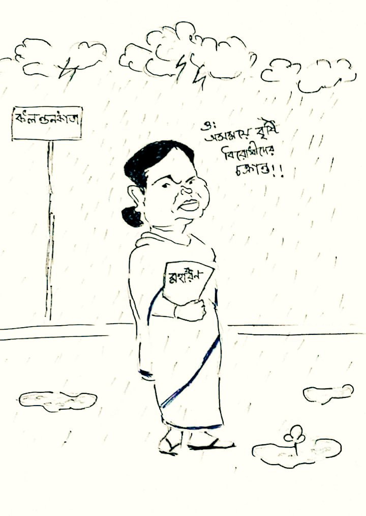 Bong-আলি tweet media