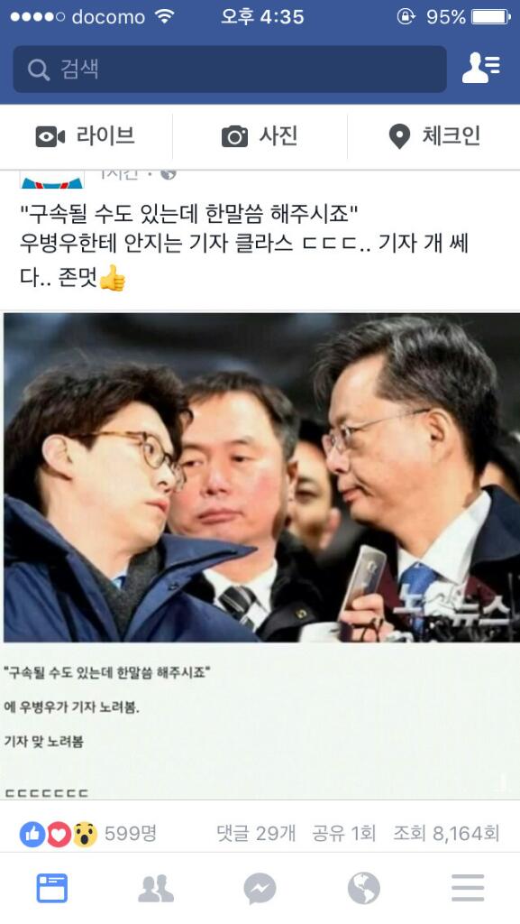 봐라 촛불이 기레기도 기자로 만드는 현실을!

촛불이 모두'더민주 경선'참가한다면,

(말로만 노통에 정신을 따른다면서)

행동은(MB용병)안철수에 길을 걷고있는

인간말종 안희정에 정치생명을(바로)끝낼수있다