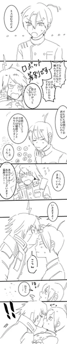 ※キボ最 どこでおぼえてきたの 