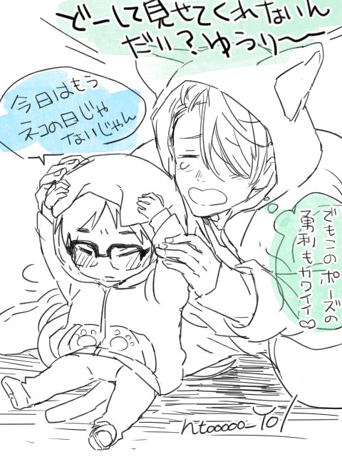 猫の日…ではもうない 