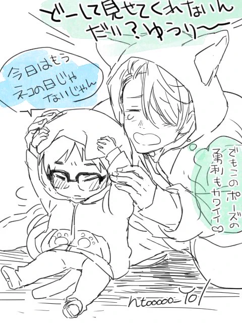 猫の日…ではもうない 