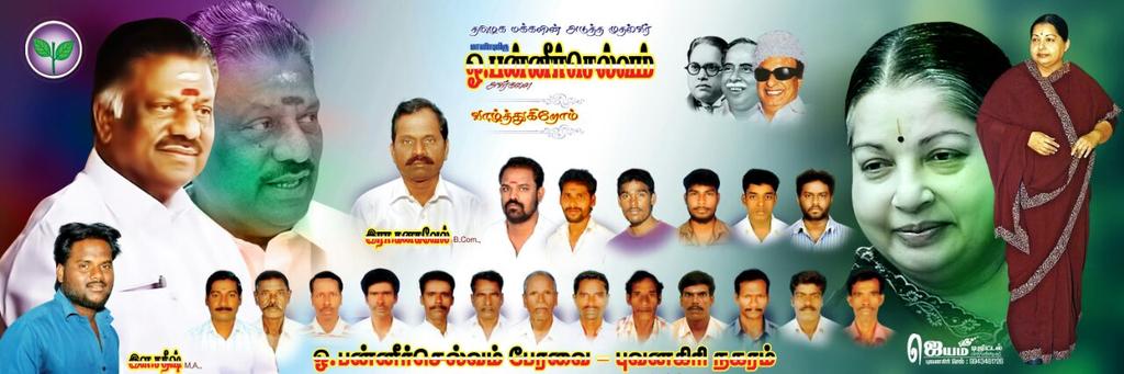 kolanjiyapp's tweet image. 