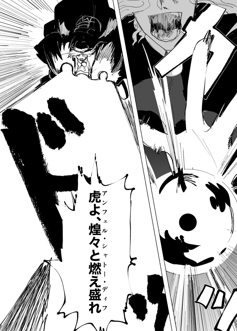 肉弾戦のエドモンつらくない???????
ほんとつらくない???????????
ほんと・・・・・ 