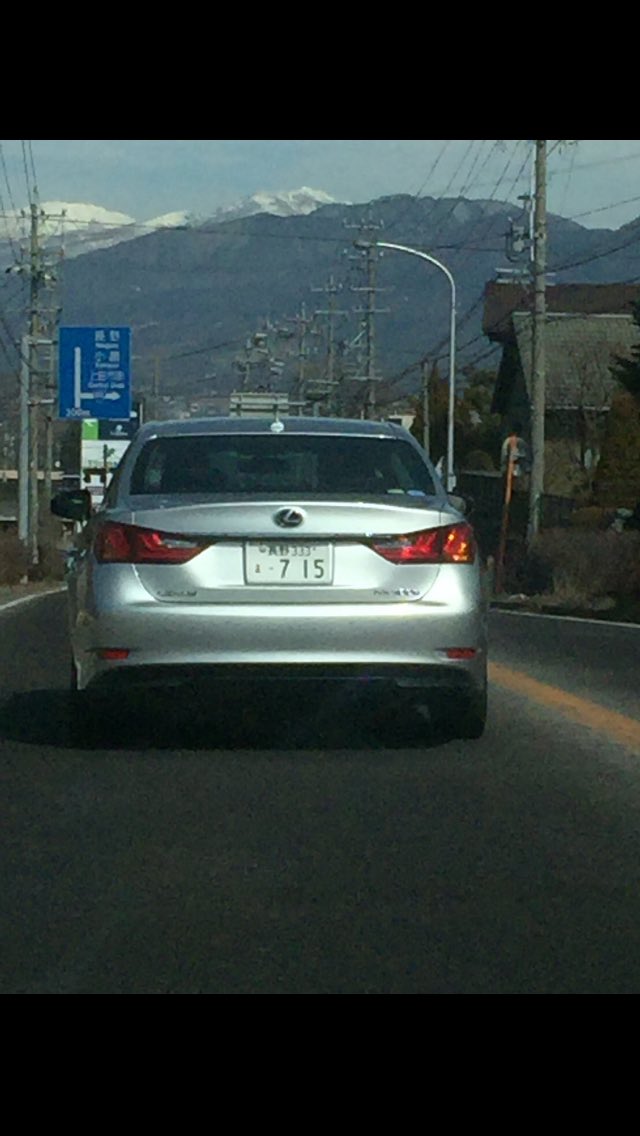 Mirasol 隣車の 9755 泣くgo Go の仄めかしナンバーも酷い この二台の車が光っている部分は 太陽の照り返しなのか 青い車の後ろの車はうちの車で うちの車も光っているが 他の車はこんなに光っていない 集スト 仄めかしナンバー 丸い光 Mirasol 隣車の 9755 泣くgo Go の仄めかしナンバーも酷い この二台の車が光っている部分は 太陽の照り返しなのか 青い車の後ろの車はうちの車で うちの車も光っているが 他の車はこんなに光っていない 集スト 仄めかしナンバー 丸い光