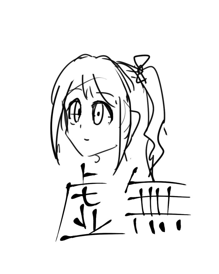 卯月を描いていました、もう寝ます 