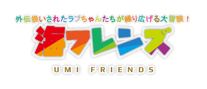 海物語のtwitterイラスト検索結果 古い順