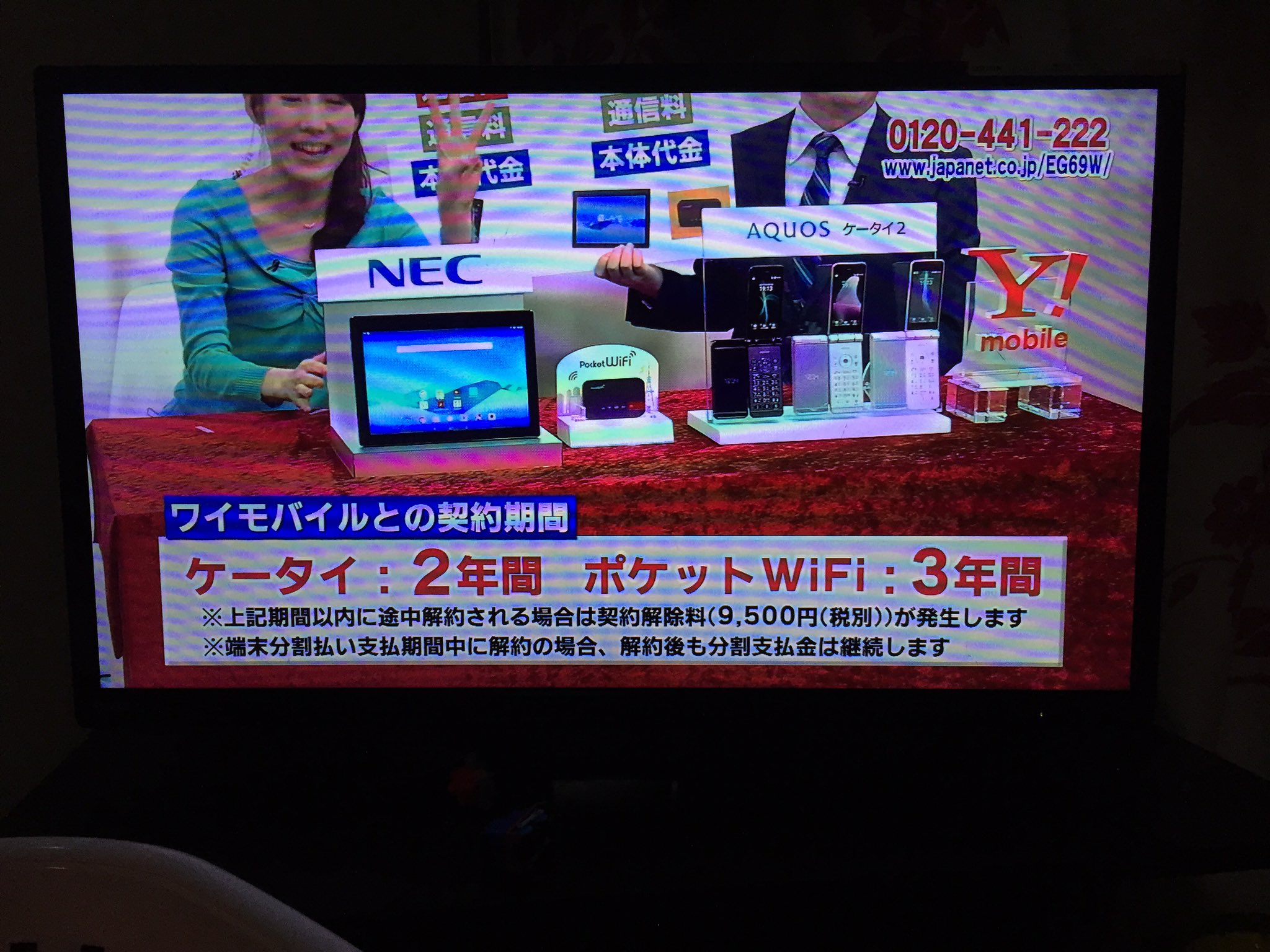 ジャパネットたかたテレビショッピング Twitter Search Twitter