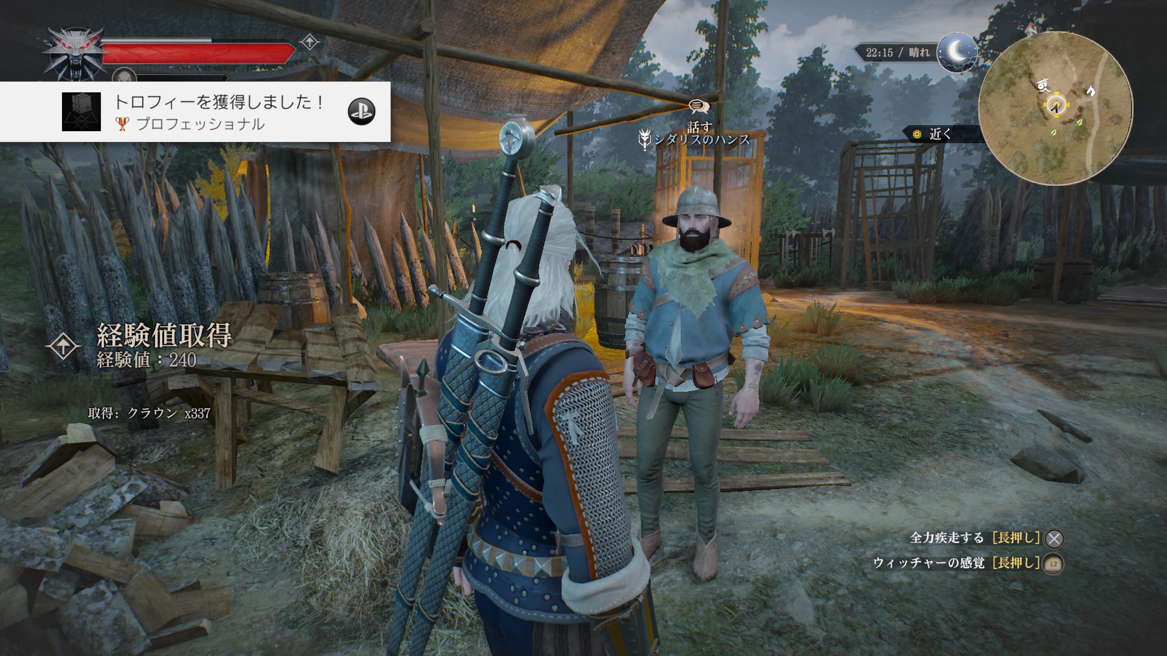 The Witcher 3 Wild Hunt Twitter
