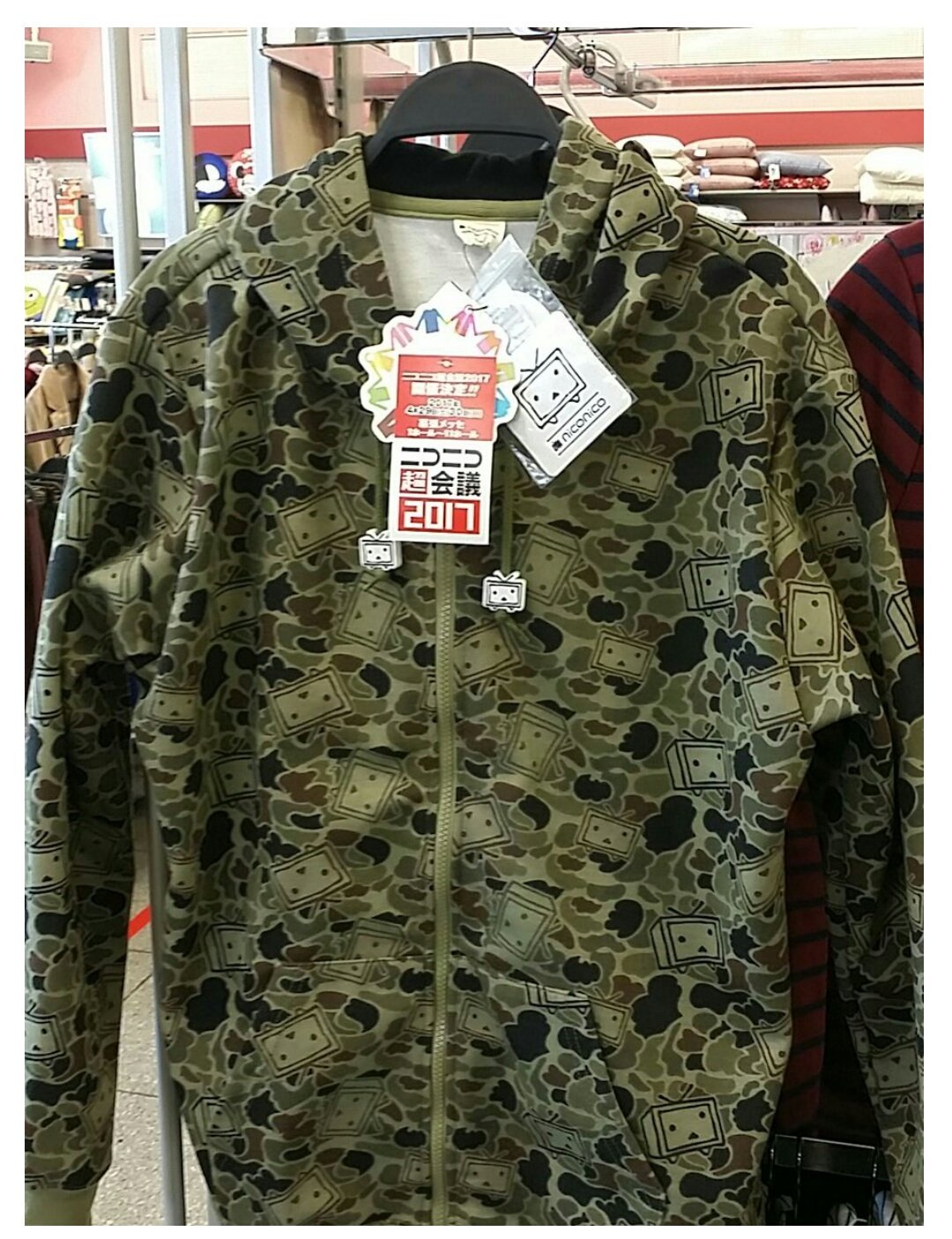 ๑ W ๑ Onちゃん しまむらのコラボ色々やってるんですね ツイッター見てたら ニコニコ超会議17の パーカーや ポプテピピックのtシャツやら しまむらで少し前にスヌーピーのスウェットは買いました T Co Jlxgkkoy9z Twitter