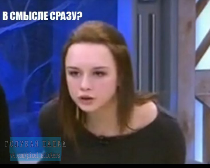 _1bitch_Yui's tweet photo. Урок          #пустьговорят #дианашурыгина
Учитель: выходи к доске отвечать 
Я: я минутку повторб
Учитель: нет СРАЗУ отвечал
Я: https://t.co/8q0yNFarzD