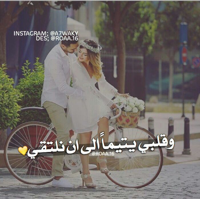 nshta_'s tweet photo. #وقــــلبي_يتــــيما❤️😻
الـــــى ان نلـــــــتقي 💘🙁 https://t.co/ucBKw1Q6kX
