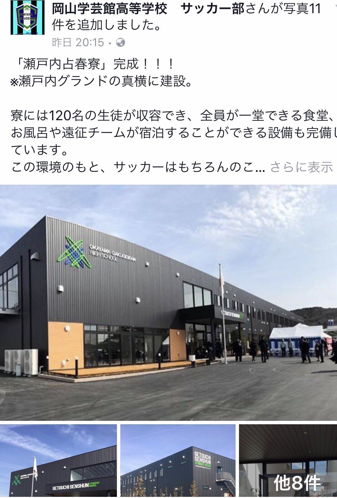 庄野 憲人 B28rafmw4zkplgg Twitter