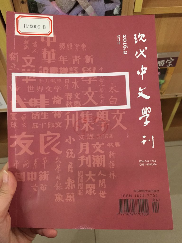 微安 Vian Guo Twitter