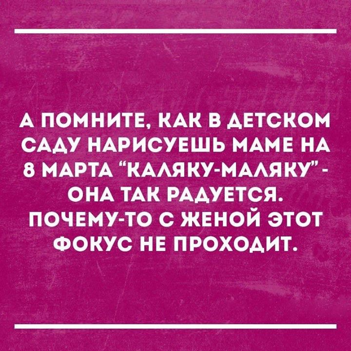 Чтобы не было конфуза заходи на Price.ua :)

Подарки к 8 Марта: price.ua/podarki/mezhdu…