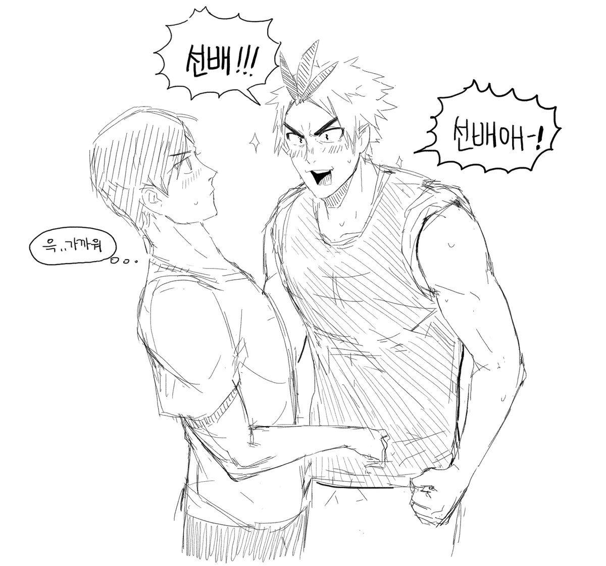 아 진짜 왜 이렇게맛잇는걸,,,왜,,,,안파시지,,,