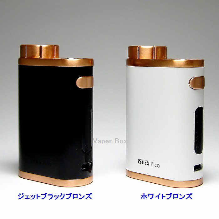 色ホワイトブロンズ Eleaf iStick Pico イーリーフ アイスティックピコ 75W スターターキット (ホワイトブロン Eleaf iStick Pico MODのみ (white bronze) Eleaf iStick Pico MOD本体