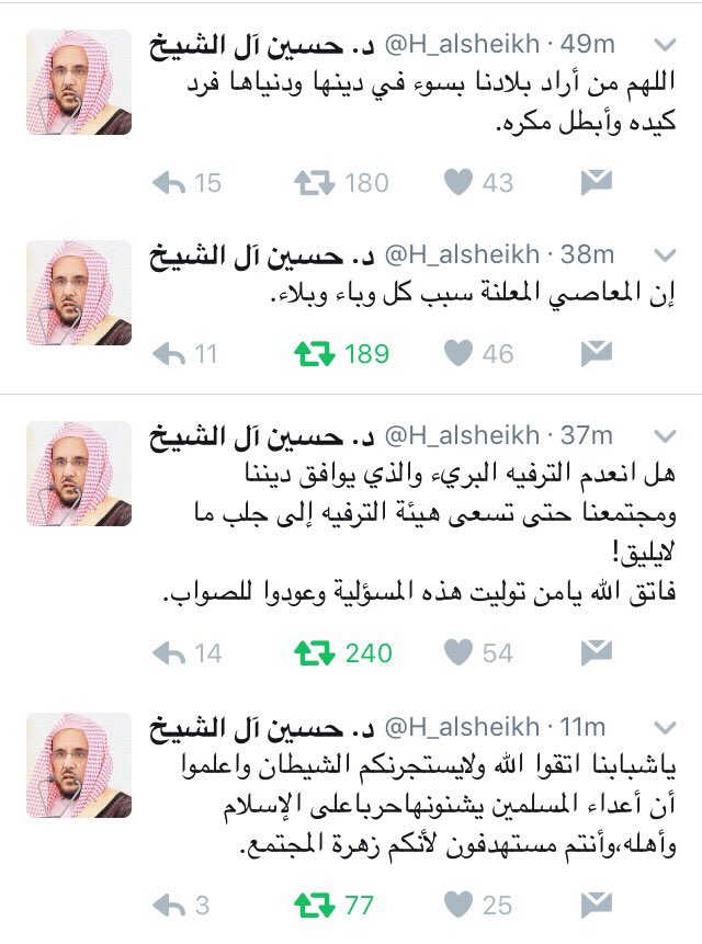 _KSA9_'s tweet photo. صرخة نذير
من الشيخ حسين آل الشيخ
إمام المسجد النبوي
جزاه الله خيراً
#خيانة_هيئة_الترفيه
#كلمه_توجهها_لهييه_الترفيه https://t.co/7RX5LAE77k