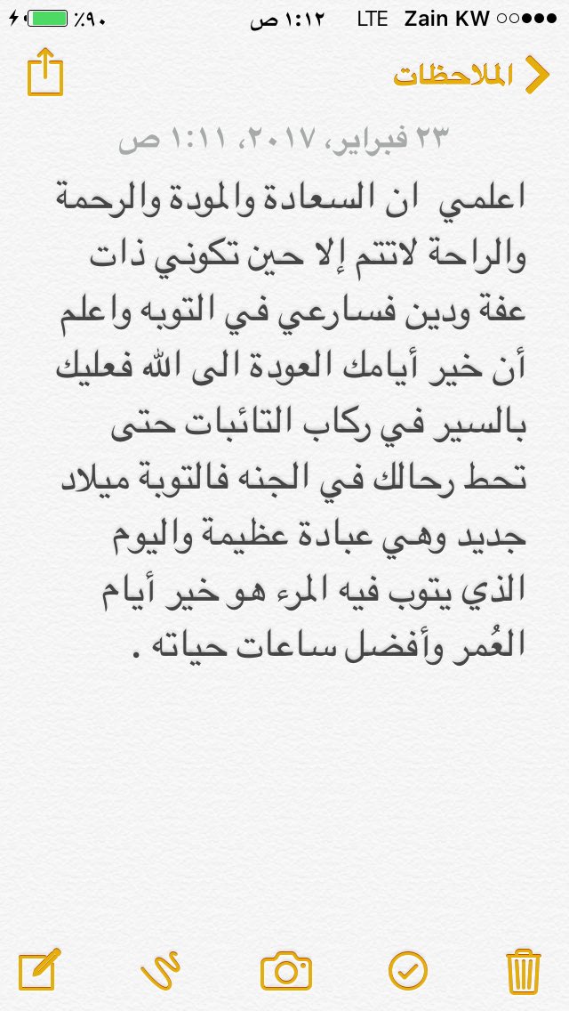 ففروا إلى الله 🚩 (@jk8jbp) on Twitter photo 