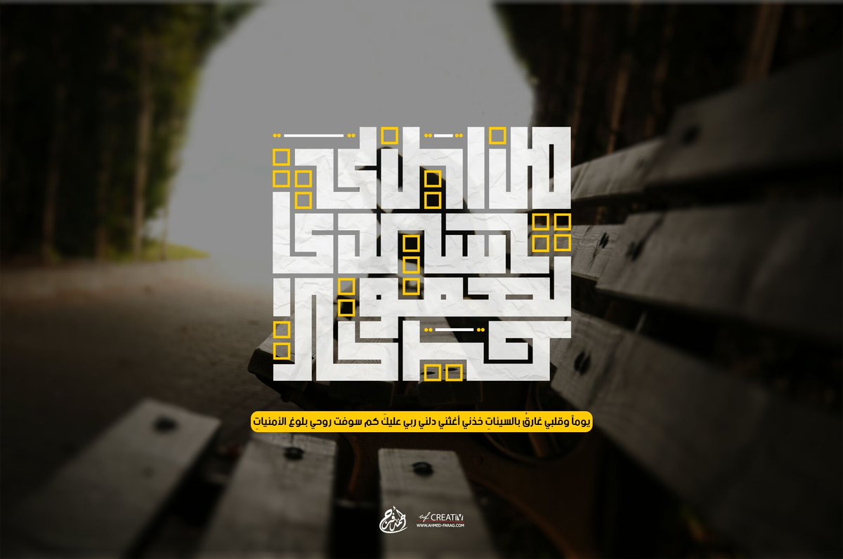 afc097's tweet photo. من أين لي ياسيدي تصفو حياتي ... https://t.co/0PxKsz4hxm