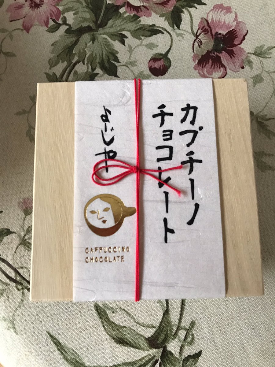 よーじや特製カプチーノチョコレート Hashtag On Twitter