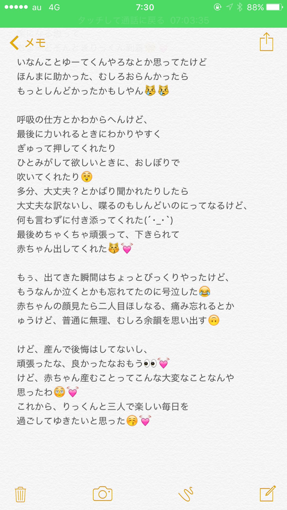 しーたろす S4s2 Twitter
