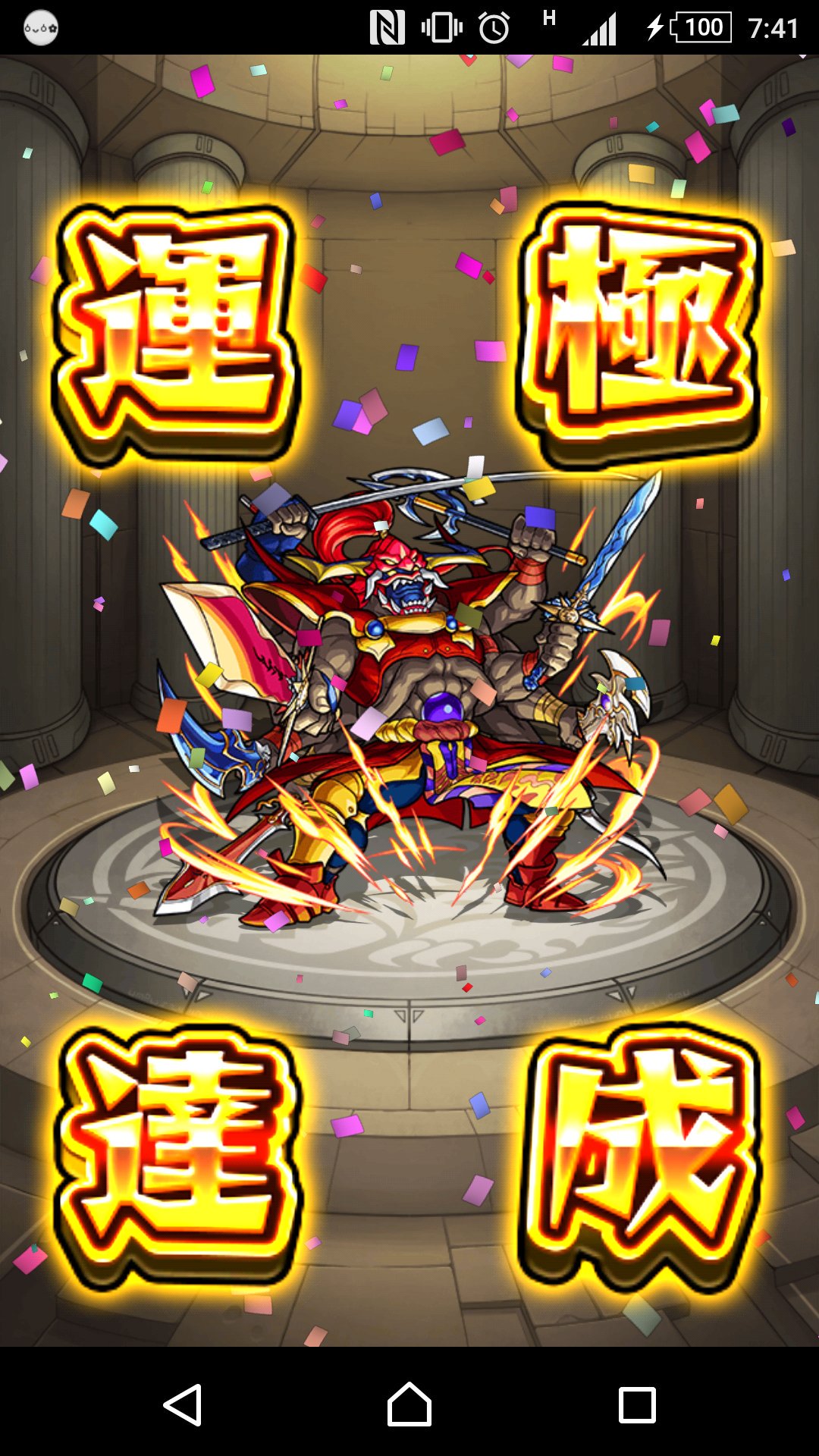 تويتر 徐蕾椿 على تويتر ギルガメッシュ運極達成 ๑ ㅂ و モンスト Ffコラボ 運極67体目 T Co Nocmih5ux2
