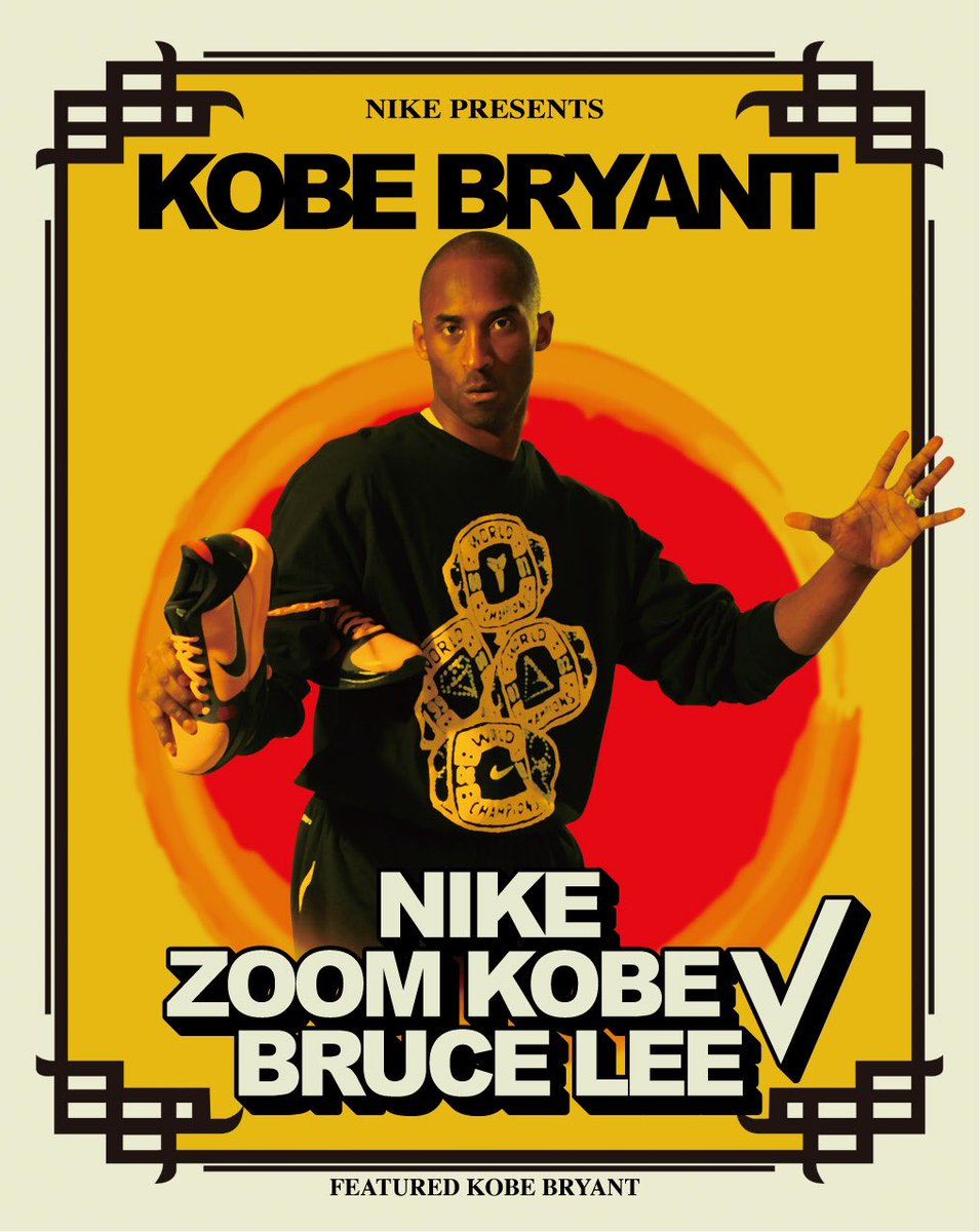 kobe bruce lee shirt