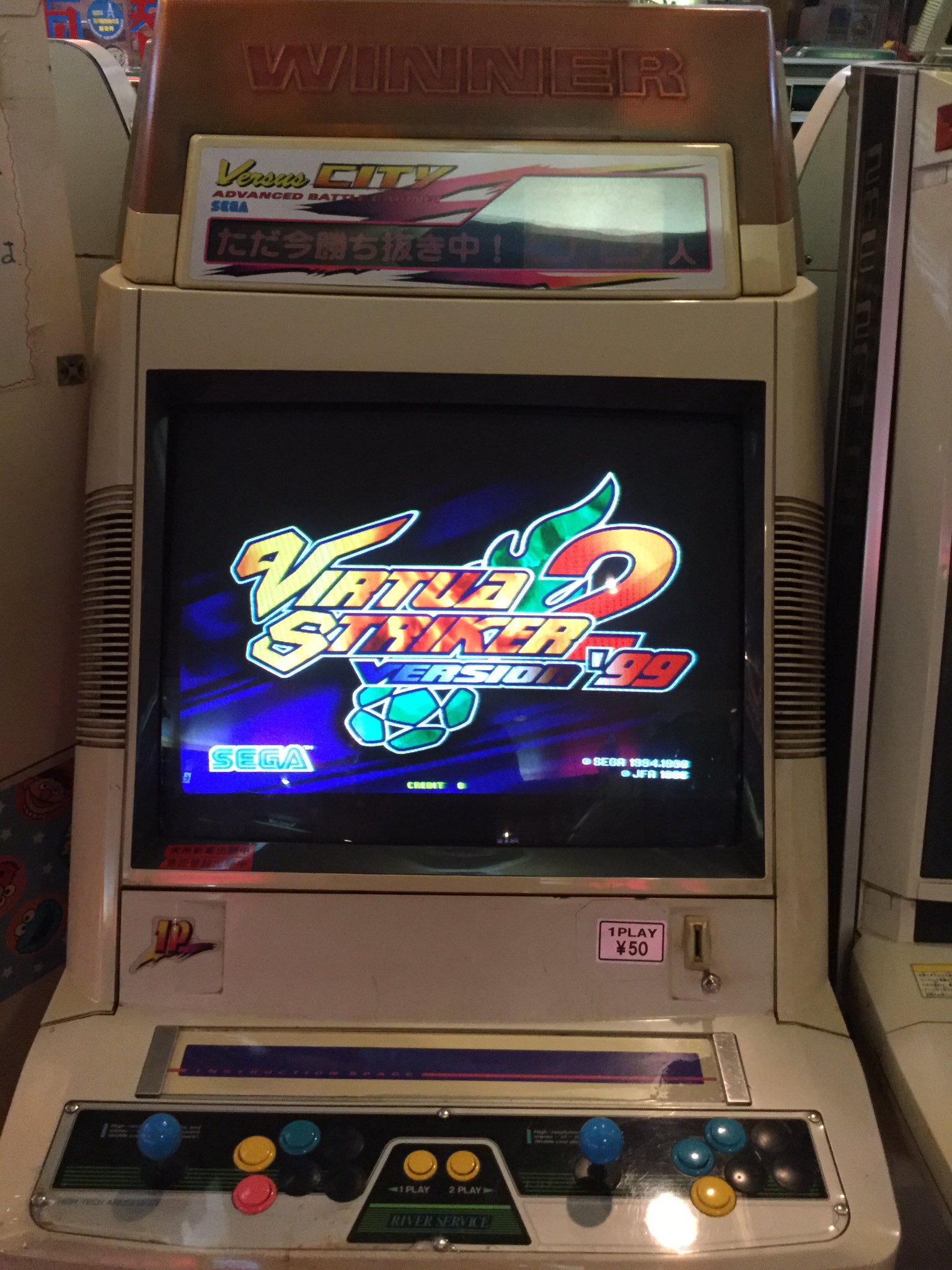 大阪・新世界ゲームセンター「かすが娯楽場」 on X: 