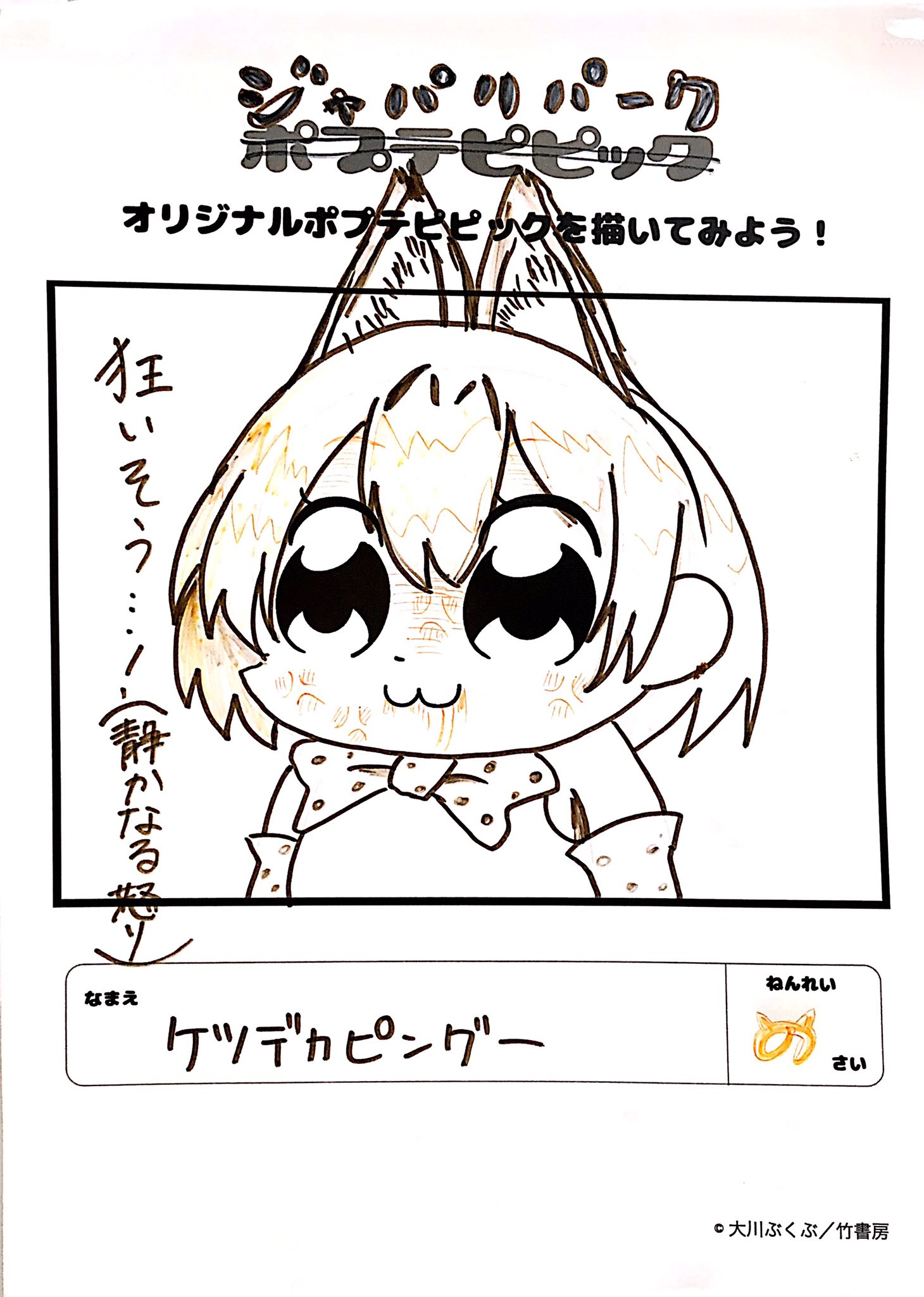O Xrhsths プリンセスカフェ池袋館 Sto Twitter ポプテピピック プリンセスカフェ池袋館 おはようございまーす 本日も10時からポプテピピックカフェopen致します 現在ポプテピカフェは秋葉原と池袋同時開催中 ということで 今朝は秋葉原のオジポプをご O Xrhsths プリンセスカフェ池袋館 Sto Twitter ポプテピピック プリンセスカフェ池袋館 おはようございまーす 本日も10時からポプテピピックカフェopen致します 現在ポプテピカフェは秋葉原と池袋同時開催中 ということで 今朝は秋葉原のオジポプをご