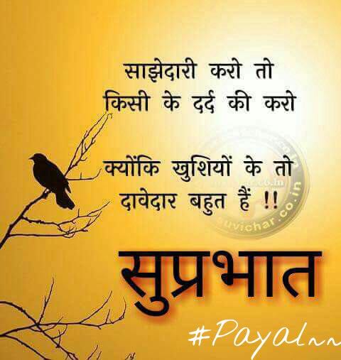 Rajputsudhir1's tweet image. Gud morning 🌄 frnds