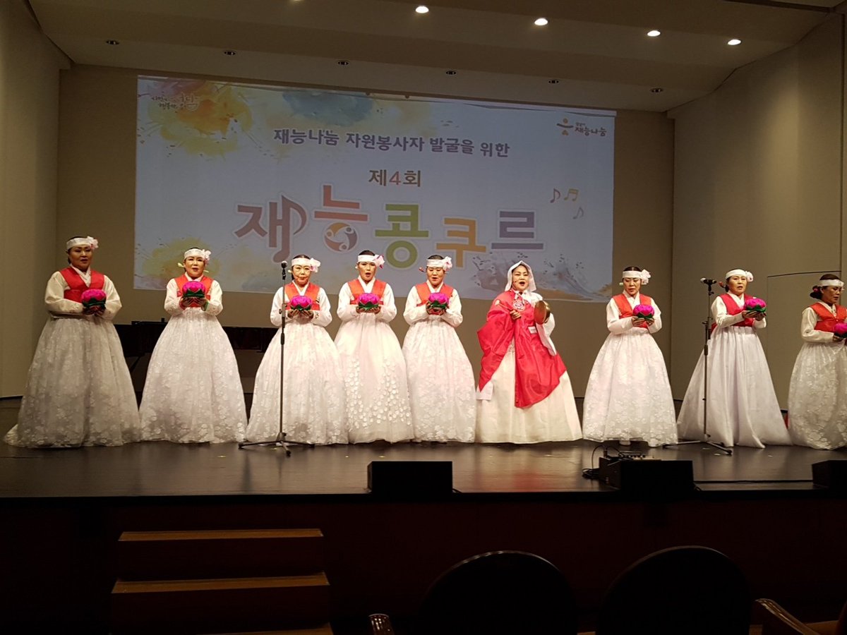 성남시 자원봉사센터에서는
재능나눔 자원봉사자를 발굴하기 위해 재능 콩쿠르를 개최하고 있습니다.
많은 분들이 참여하여 재능을 뽐내고  있는데요,  우수참여자들에게는  이재명 성남시장님의 상장 등이 수여됩니다.
2017.2.23. 성남아트센터에서...