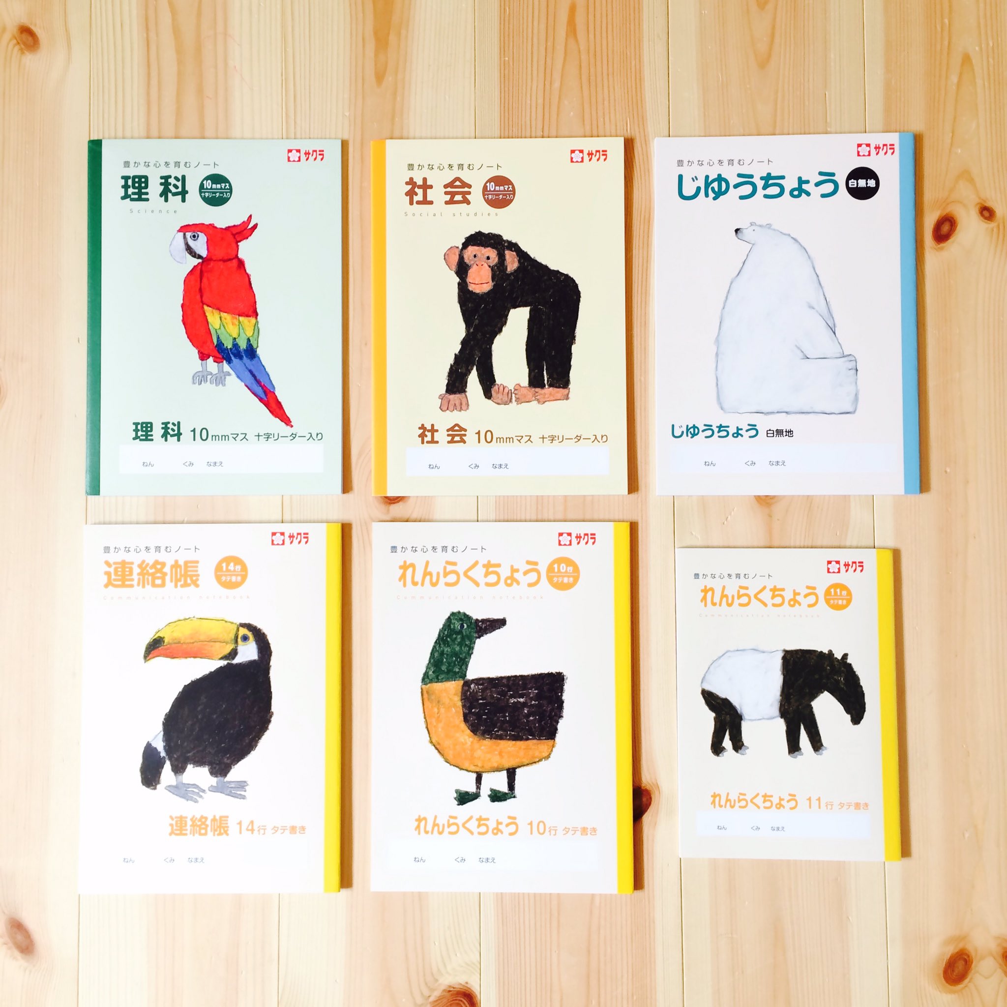 米津祐介 在 Twitter 上 もう１つお知らせです サクラクレパスさんから学習ノートが発売されました 国語 漢字 算数 理科 社会 自由帳 連絡帳の全部で32種類です 小学生のお子さんがいらっしゃる方やご自分用にも是非使ってみて下さい それにしても国語と