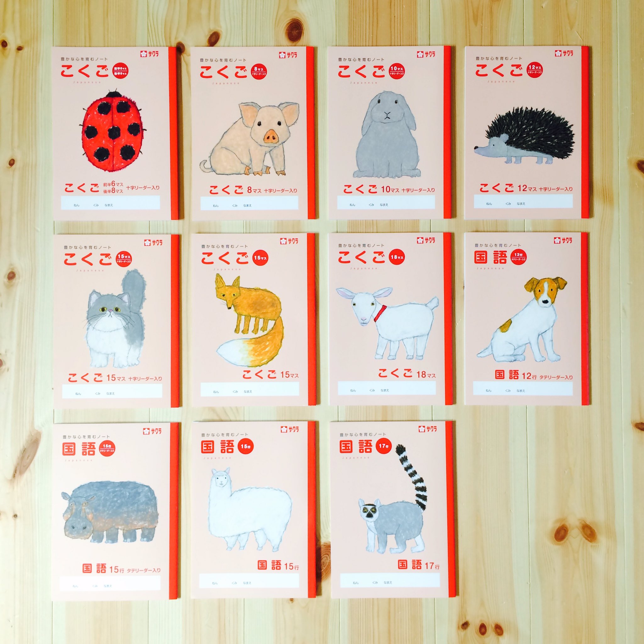 米津祐介 もう１つお知らせです サクラクレパスさんから学習ノートが発売されました 国語 漢字 算数 理科 社会 自由帳 連絡帳の全部で32種類です 小学生のお子さんがいらっしゃる方やご自分用にも是非使ってみて下さい それにしても国語と漢字