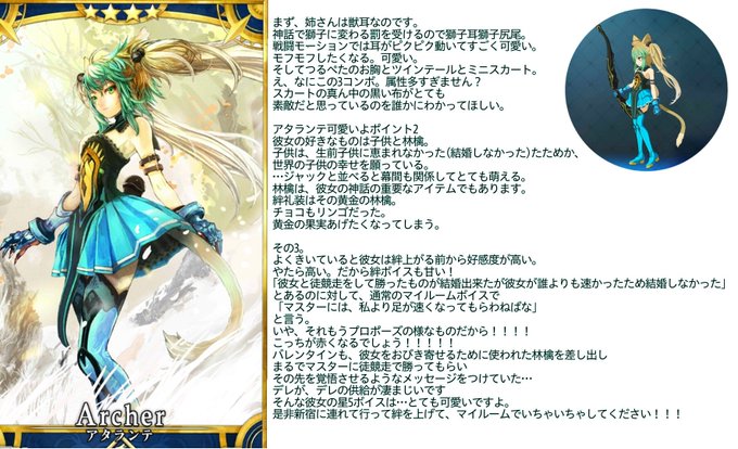 弊カルデアのtwitterイラスト検索結果 古い順 弊カルデアのtwitterイラスト検索結果 古い順