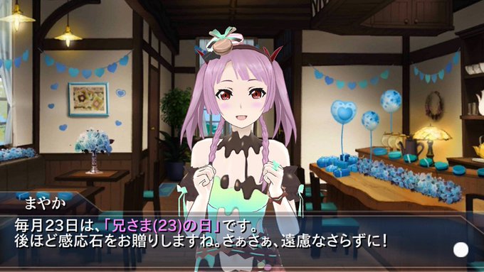 魔法科ロストゼロ運営公式さん の最近のツイート 10 Whotwi グラフィカルtwitter分析 魔法科ロストゼロ運営公式さん の最近のツイート 10 Whotwi グラフィカルtwitter分析