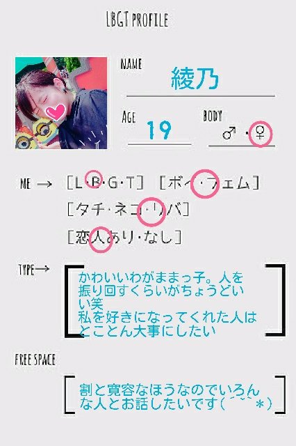 sakura_A327's tweet photo. お友達できるかなっ(ﾉｼ´･-･`)ﾉｼ
大阪と京都が生息地、よく笑ってよく食べてよく寝ます

#初心者
#LGBTさんと繋がりたい 
#セクマイさんと繋がりたい 
#らぶりつで気になった方お迎えさせて下さい https://t.co/bZgRYCqj2n