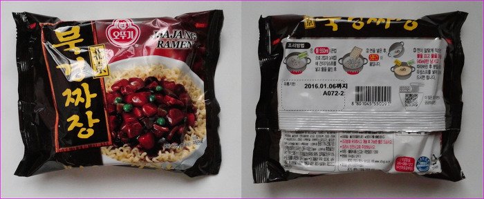 칭찬합니다.
트친여러분! 라면시장 2위 오뚜기 회사가, 10년동안이나 라면값을 올리지 않고 2017년에도 동결 한답니다. 2008년부터 50원을 올리는것도 서민들에게 부담이 간다면서 라면값은 그값 그대로 받겠답니다.