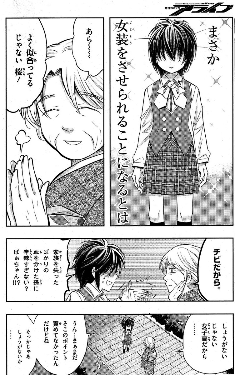 明暗スクランブル
