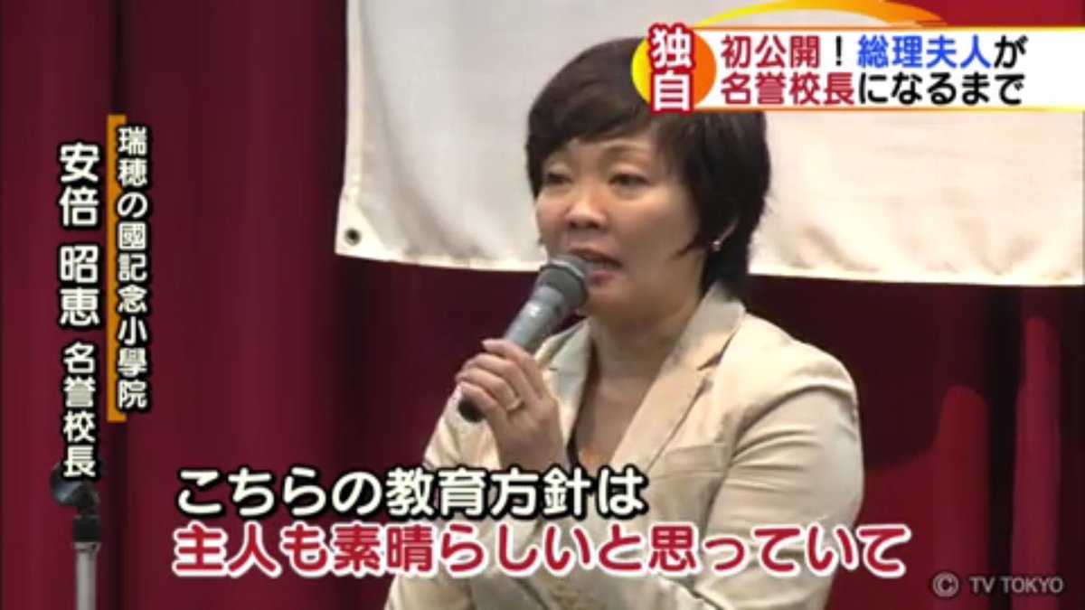 Ytv 情報ライブ ミヤネ屋 Part39