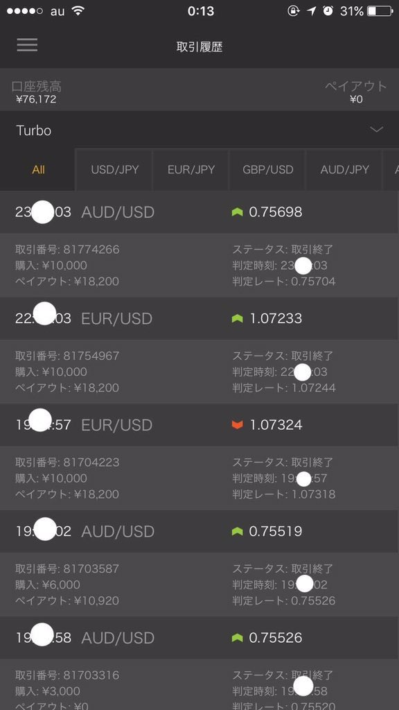Ran_1153's tweet photo. 昨日からリアルマネーで始めた
トレード仲間の方
初日で

💰30,000円 → 76,172円

すごい😳
この方デモトレードですごく練習してたから、初日に結果出て凄く嬉しい！！💗

これからも基本のルール守って、自分なりのルールもできてきたら、もっと稼げるようになるだろうな🎵 https://t.co/jVGbL3DH7D