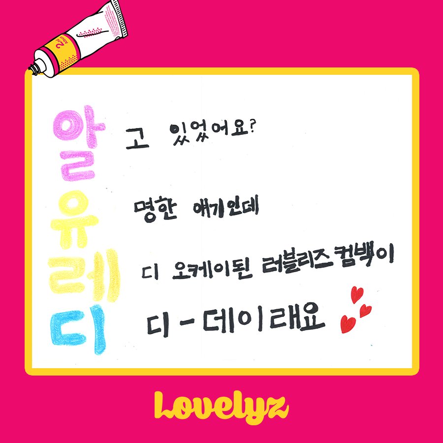 Stone Music Entertainment 스톤뮤직엔터테인먼트 tweet media