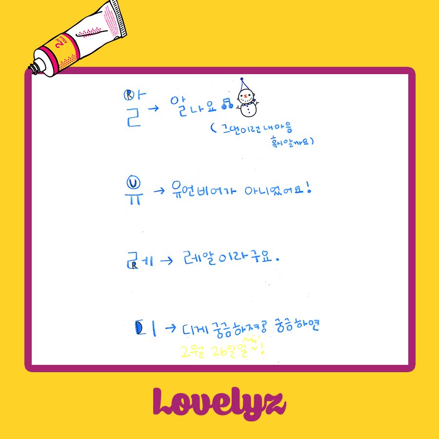 Stone Music Entertainment 스톤뮤직엔터테인먼트 tweet media