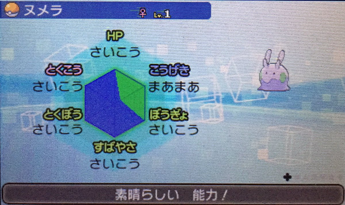 K S ポケモンサンムーン Ks Pokemon10 Twitter