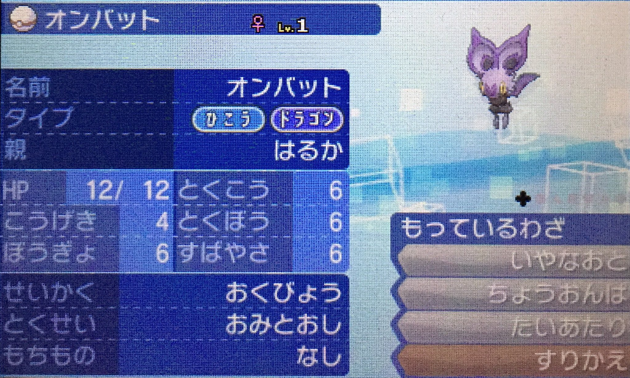 レモンオレ Leon Twitter
