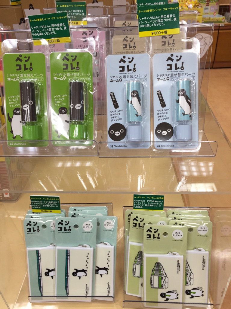 【レア商品】Suicaのペンギン シヤチハタ ネーム9 着せ替えパーツ4種セット 1階Books on Japan】新商品のご案内～Suicaのペンギン・ネーム9