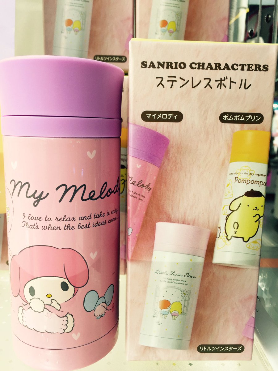 ট ইট র タイトーステーション 海老名ビナウォーク プライズ サンリオキャラクターのステンレスボトルが来ました おしり見せがキュートな柄ですので是非ゲットしちゃってください O ﾟ ﾟ O タイトー 海老名 サンリオ