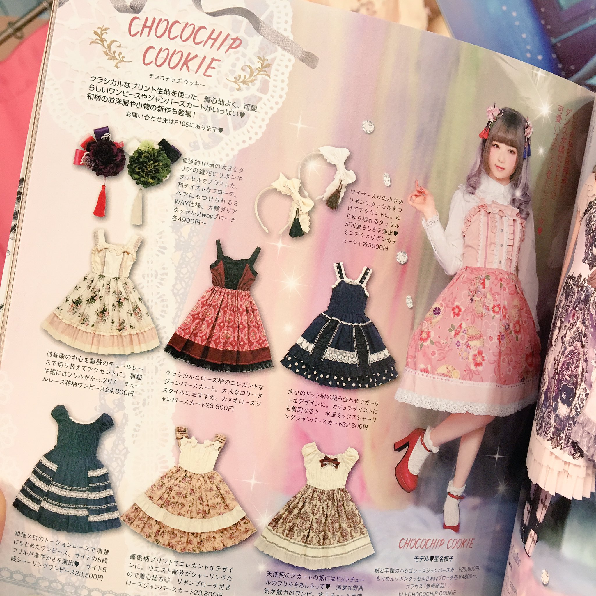花柄ロリータドレス フリル付き CHOCOCHIP COOKIE