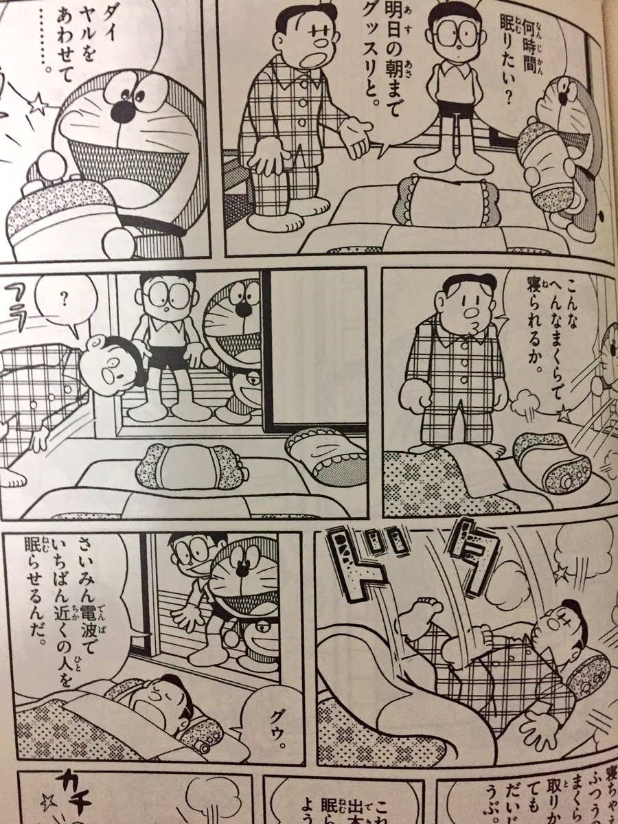 砂義出雲 続刊決定 株では勝てる俺も カワイイ女子高生には勝てない 単なる仮想独裁シミュレータの どくさいスイッチ を挙げる人間は素人 故障リスクの高い もしもボックス も実は危ない 通はデメリットのない 悪魔のパスポート を選ぶ