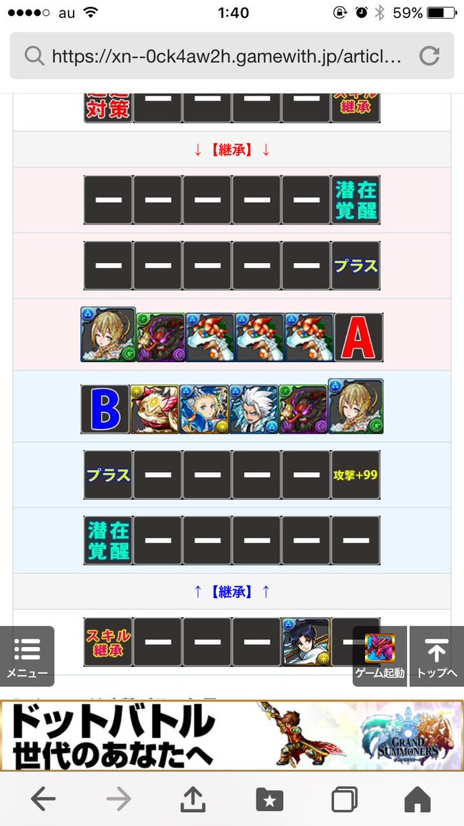 ウェルドール周回