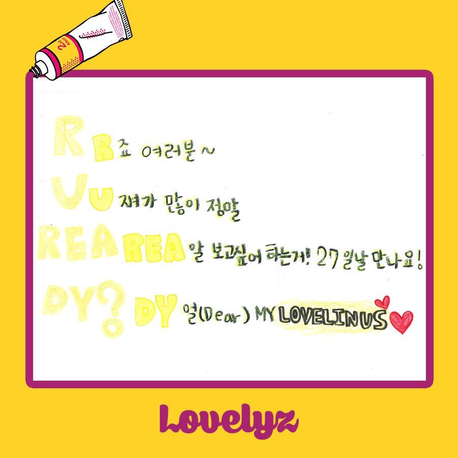 yuddingah's tweet photo. #Lovelyz 러블리즈로부터 '앨범스포 4행시'가 도착했습니다🎉(2)

두 번째 정규앨범 [R U Ready?]로 돌아오는 러블리즈😍
과연 어떤 멤버의 4행시인지 맞춰보세요!

#러블리너스를_WoW하게_만들_신곡 #26일_22시발매 https://t.co/MOlXM6KyBT